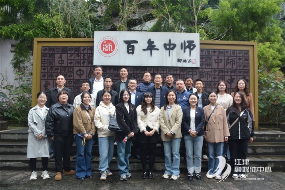 踏寻红色足迹 凝聚奋进力量